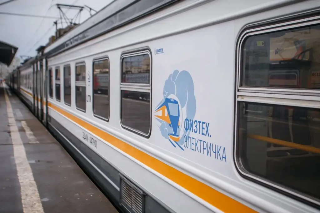 Đoàn tài Phystech, kết nối với trung tâm thủ đô Moskva