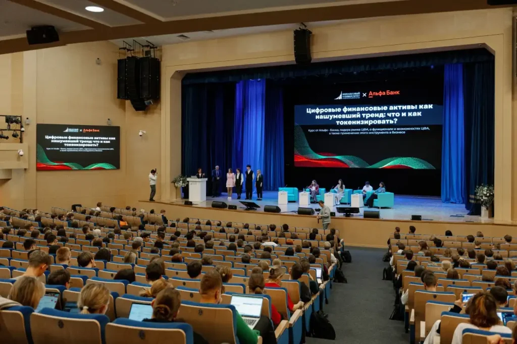 Hội trường Đại học Tài chính trực thuộc Chính phủ Liên bang Nga